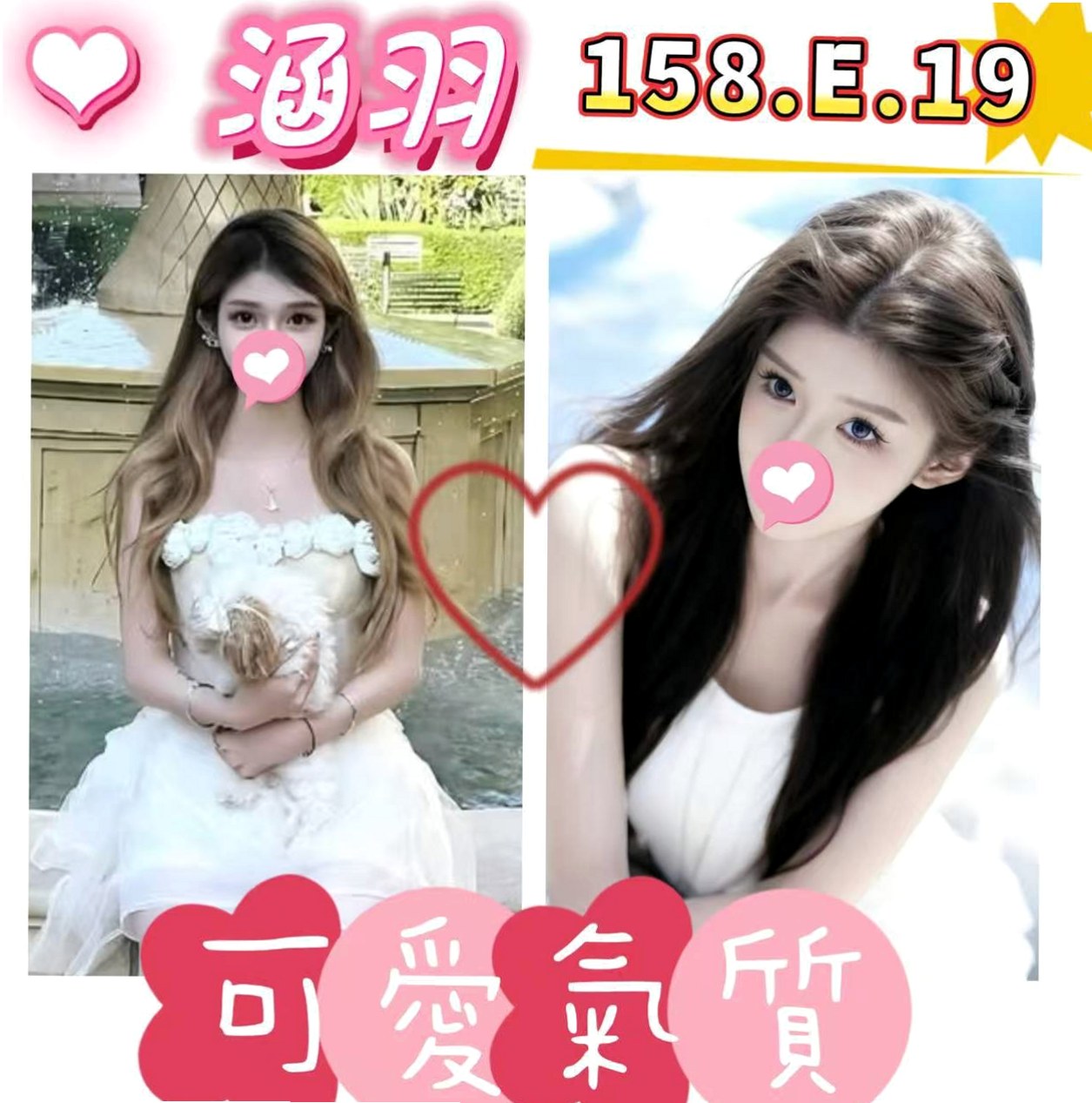 嘉義全套｜梓妍｜服飾店女孩｜身高163cm/體重54kg/胸圍D罩杯/年齡20歲｜身材小隻均稱，屁股圓滑有彈性  新婚寂寞人妻 還沒有生過小孩
